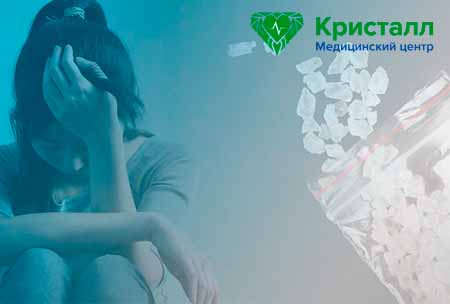 Состояние пациента при зависимости от соли